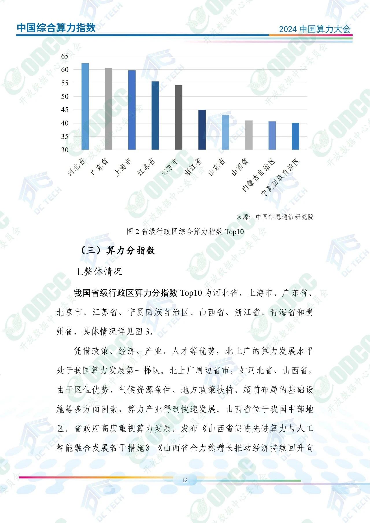 微信图片_20250115172640.jpg