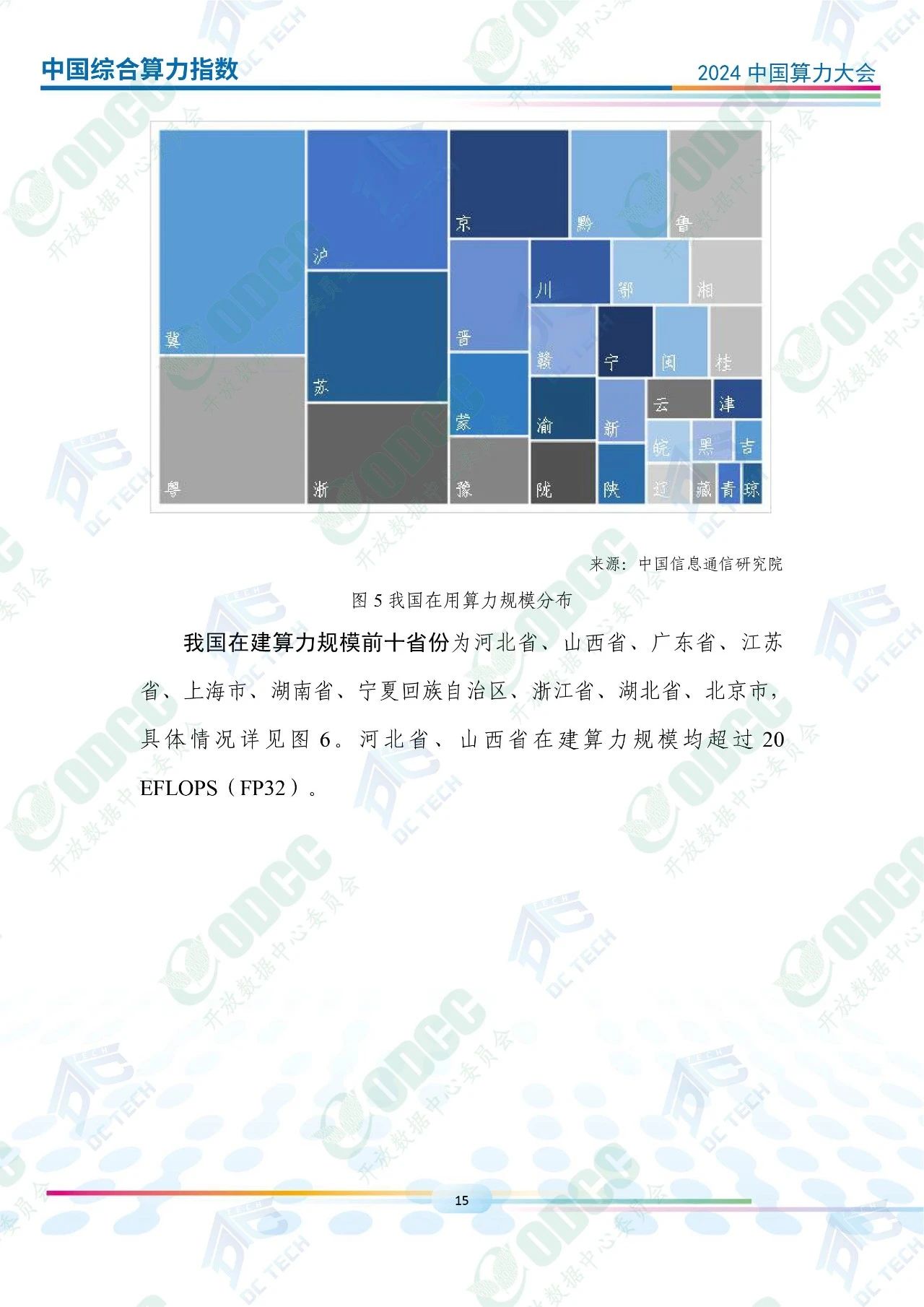 微信图片_20250115172726.jpg