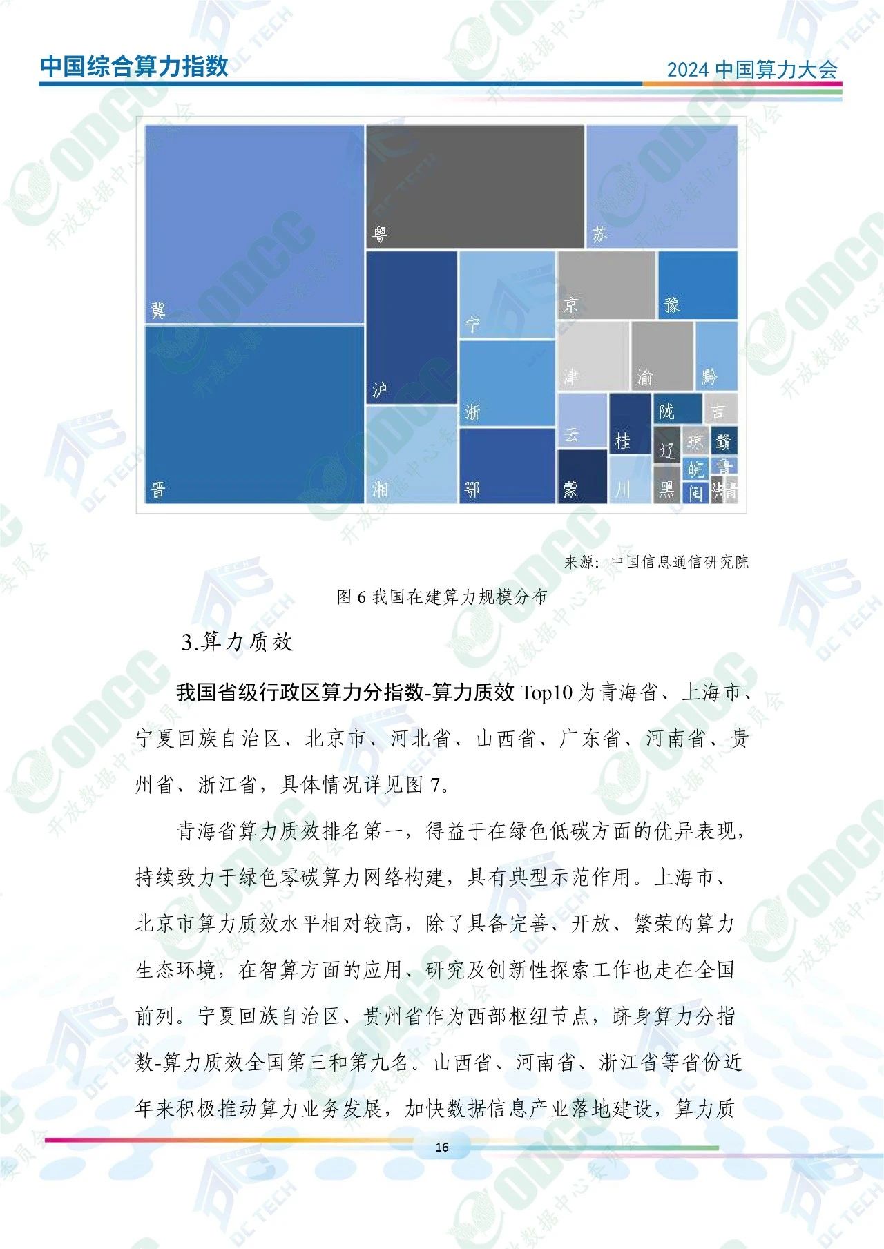 微信图片_20250115172742.jpg