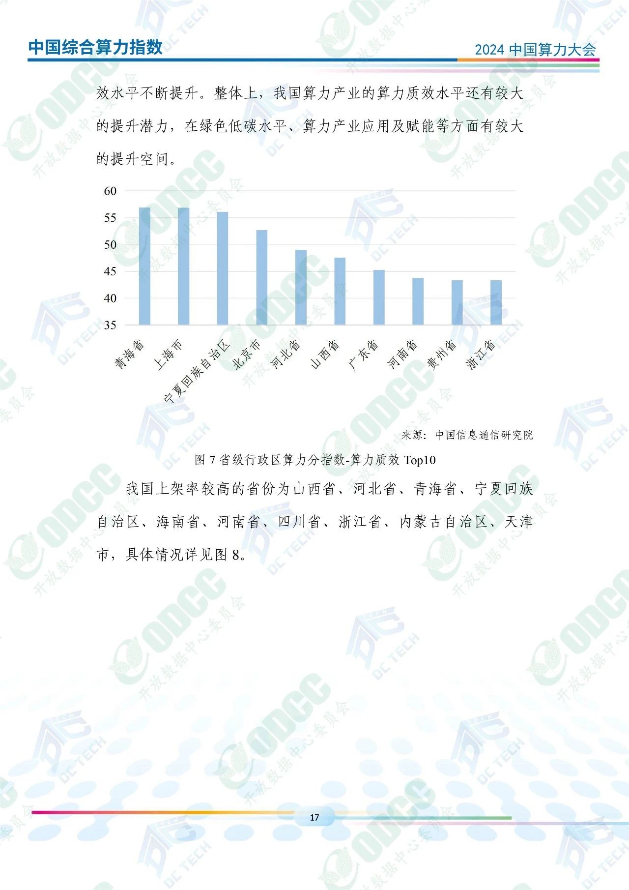 微信图片_20250115172759.jpg