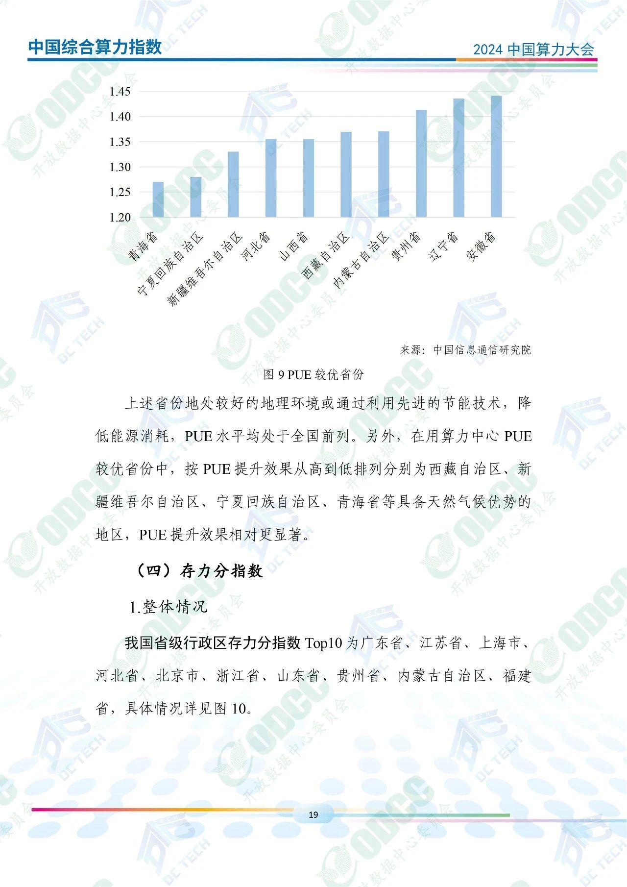 微信图片_20250115172833.jpg