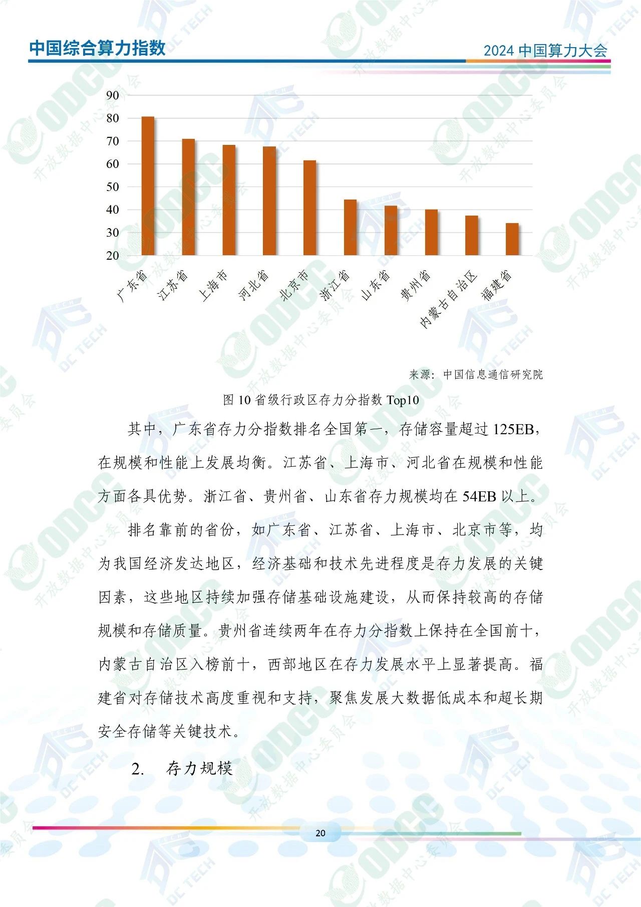 微信图片_20250115172847.jpg