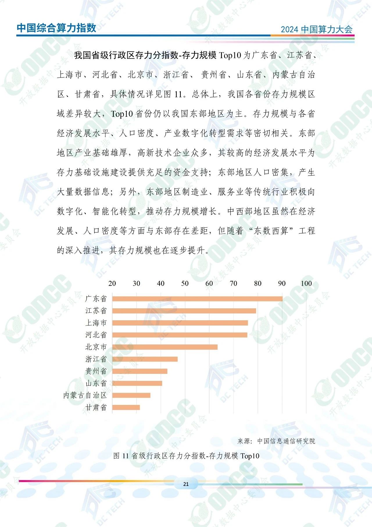 微信图片_20250115172903.jpg
