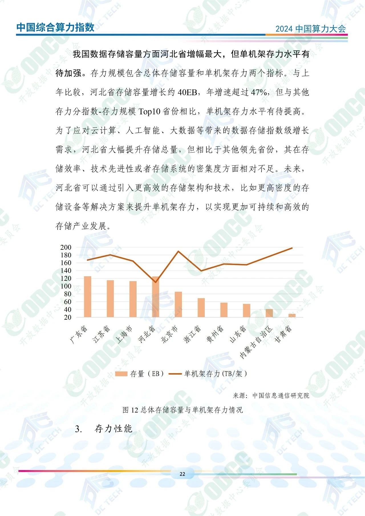 微信图片_20250115172920.jpg
