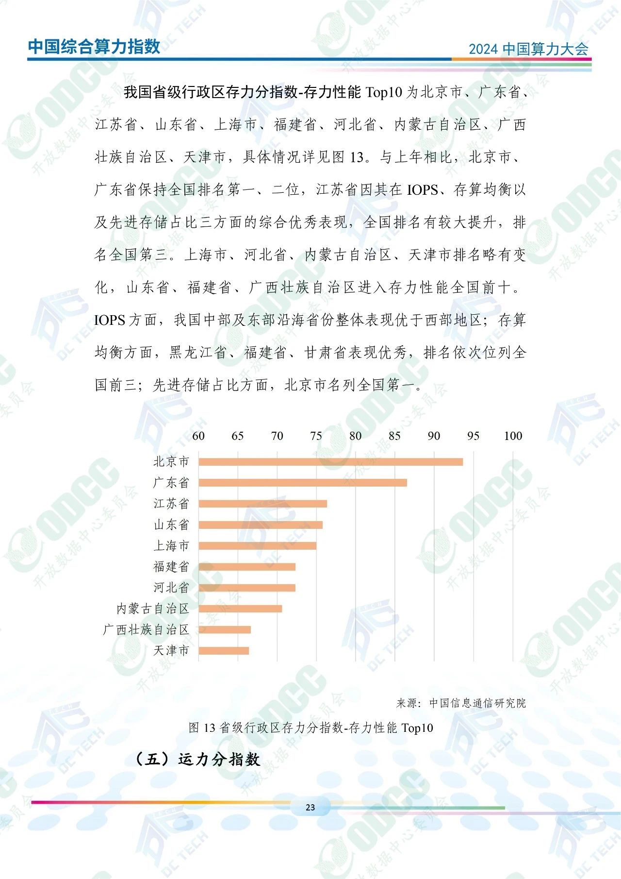 微信图片_20250115172937.jpg