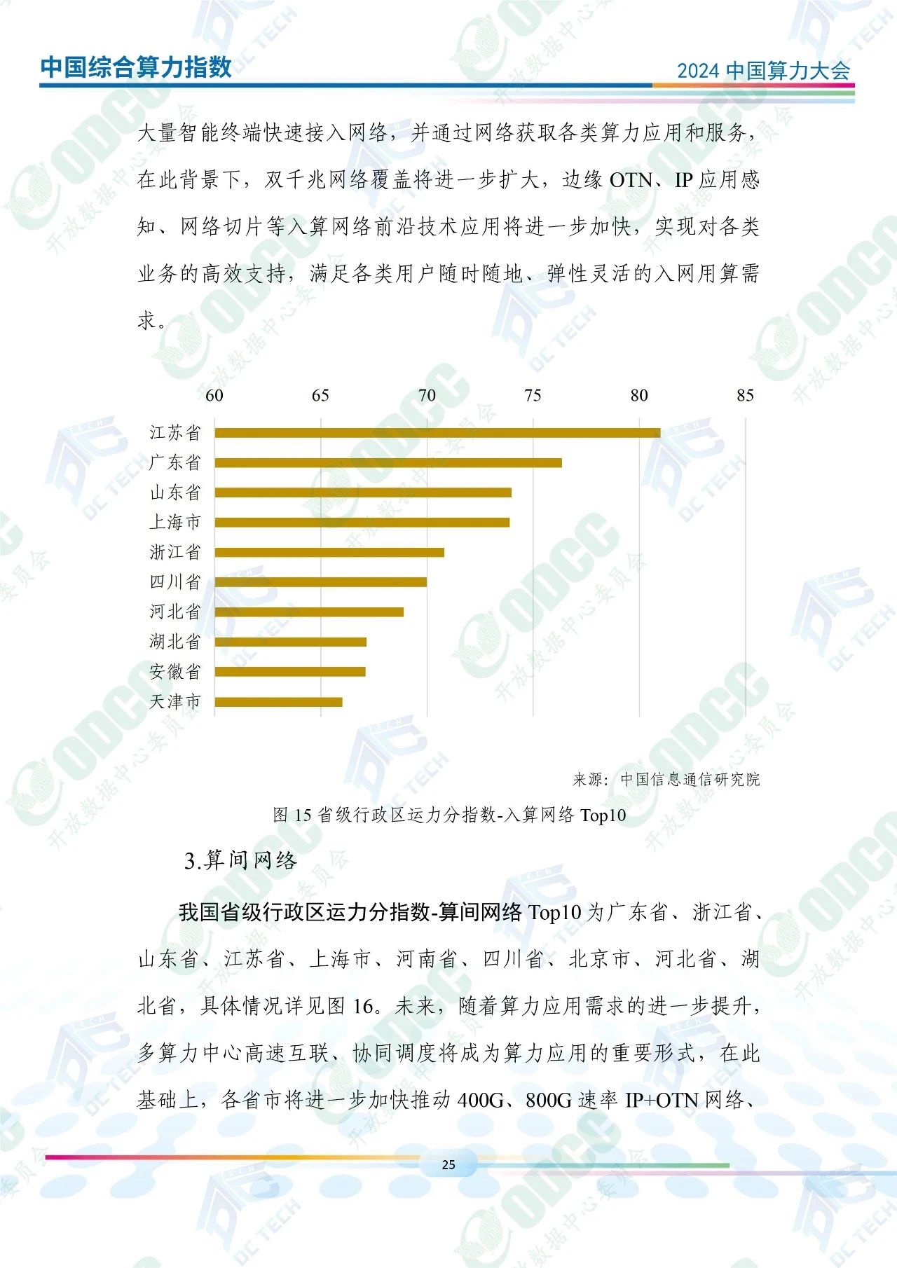 微信图片_20250115173007.jpg