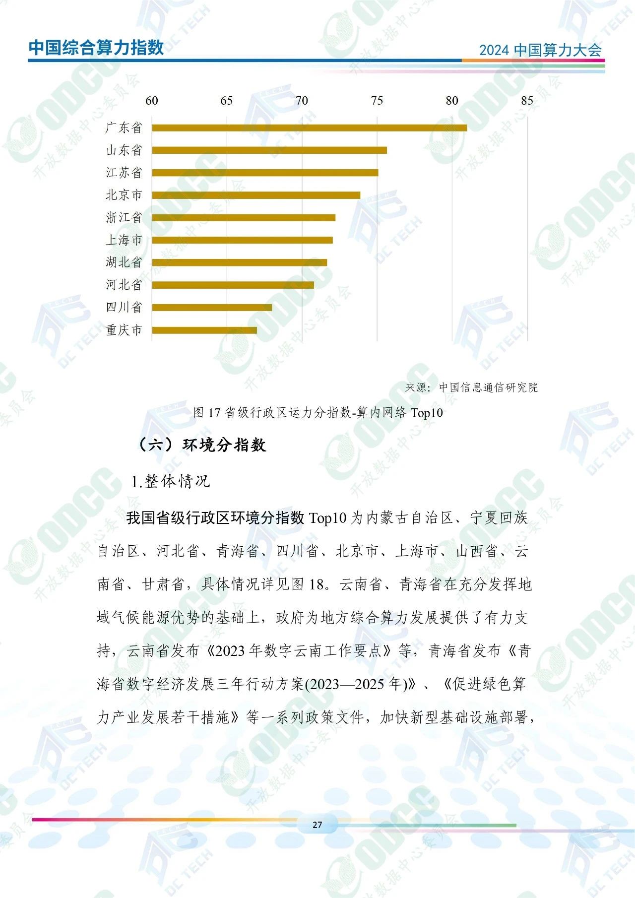 微信图片_20250115173039.jpg