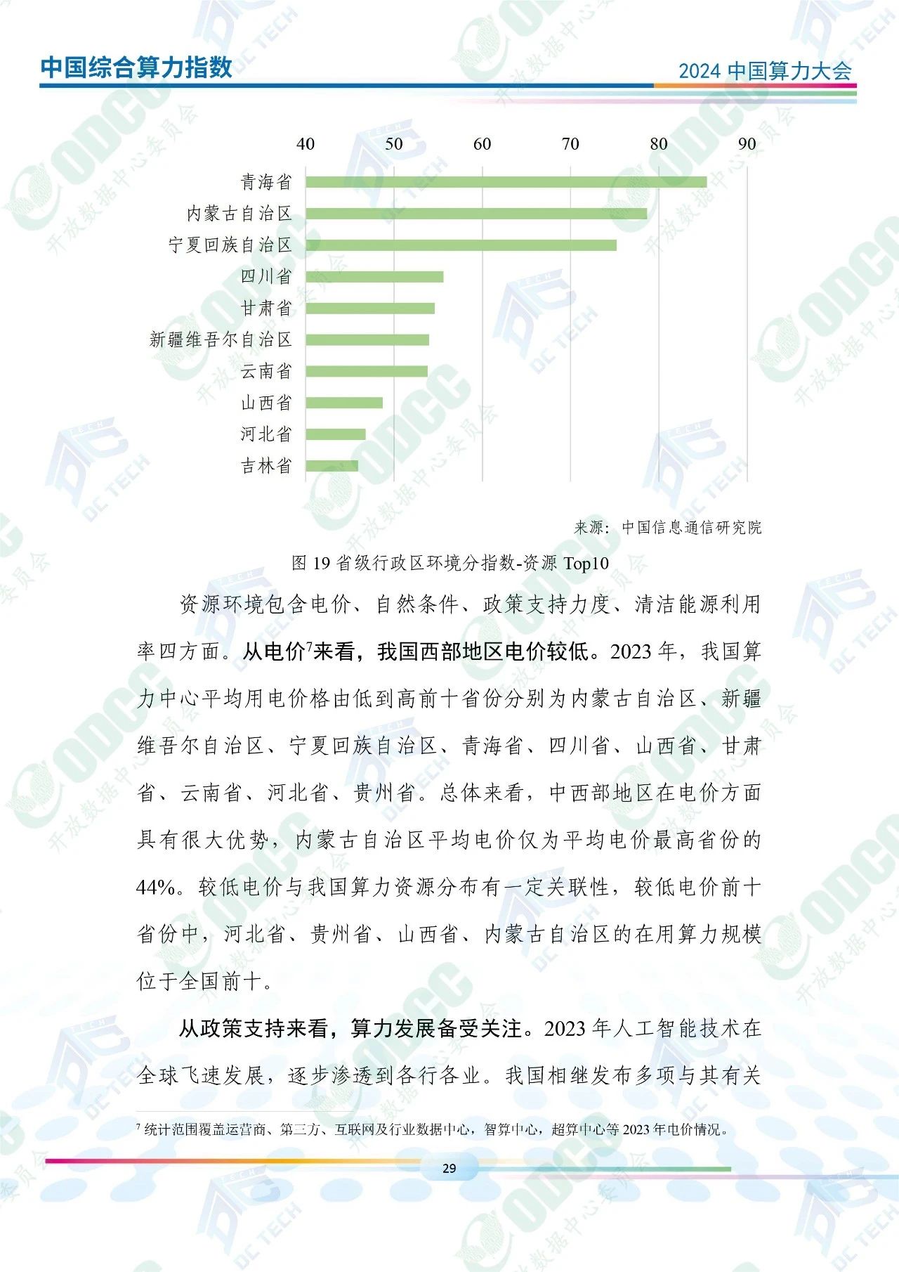 微信图片_20250115173112.jpg