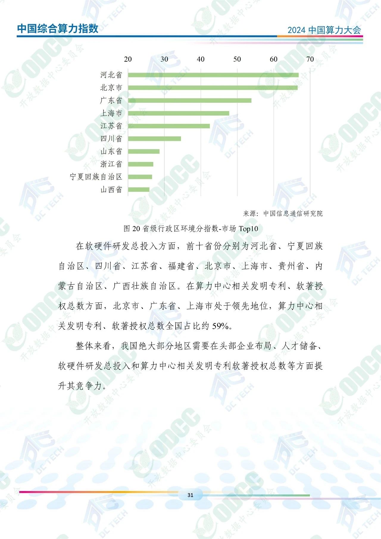 微信图片_20250115173215.jpg