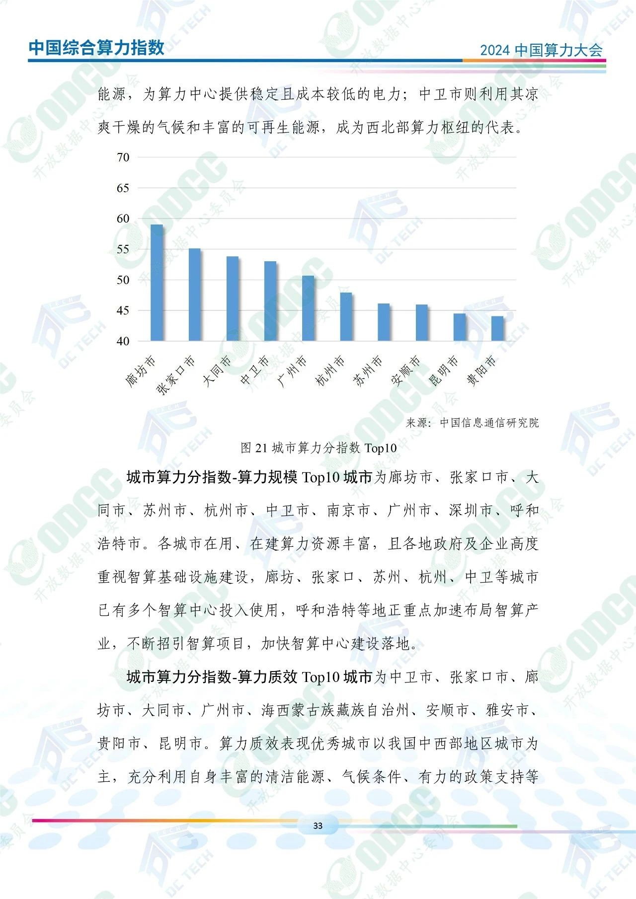 微信图片_20250115173249.jpg