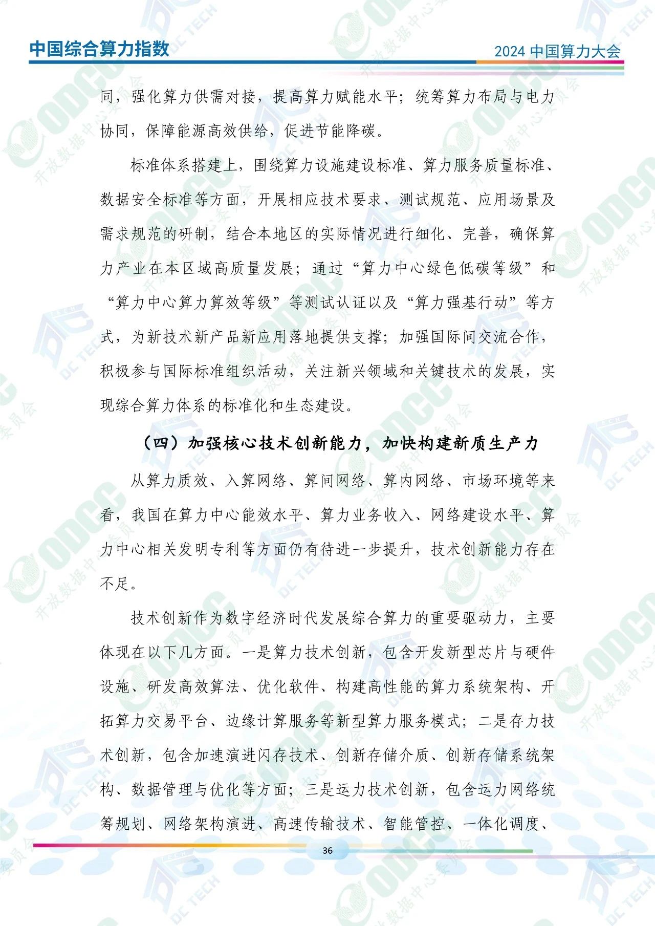 微信图片_20250115173337.jpg