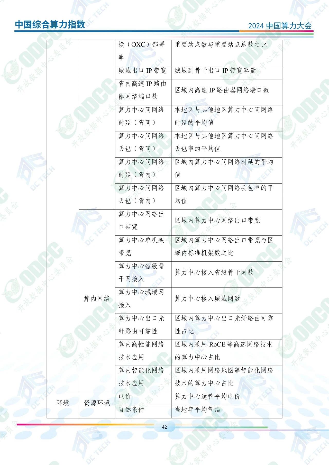 微信图片_20250115173513.jpg