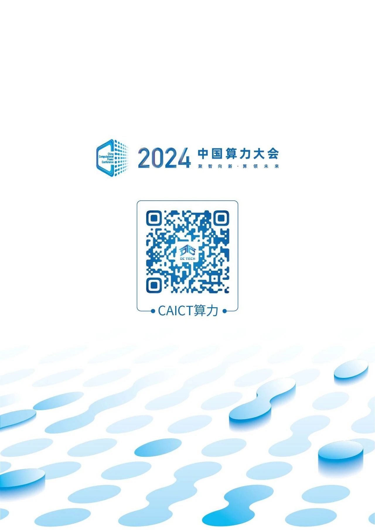 微信图片_20250115173603.jpg