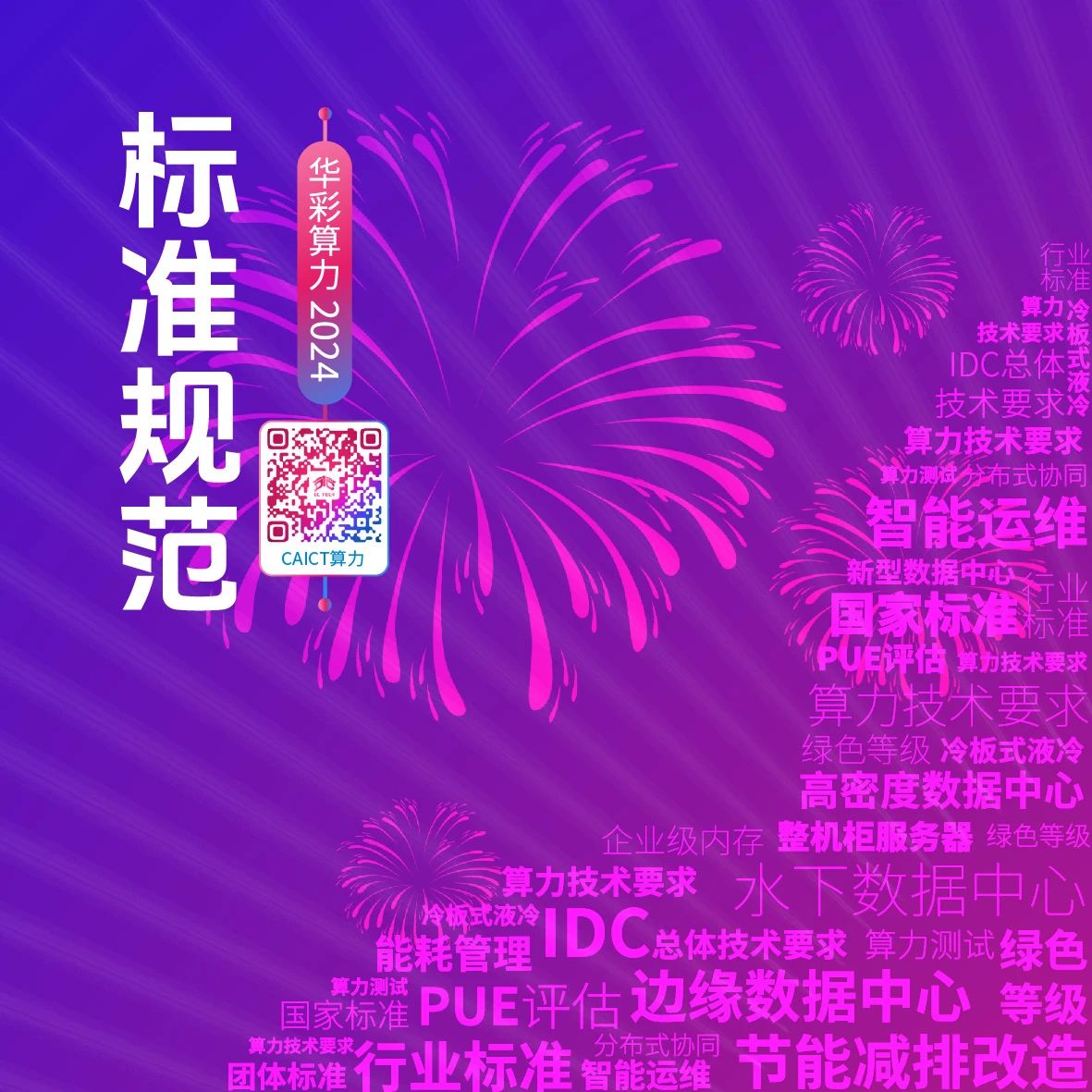微信图片_20250127212031.jpg