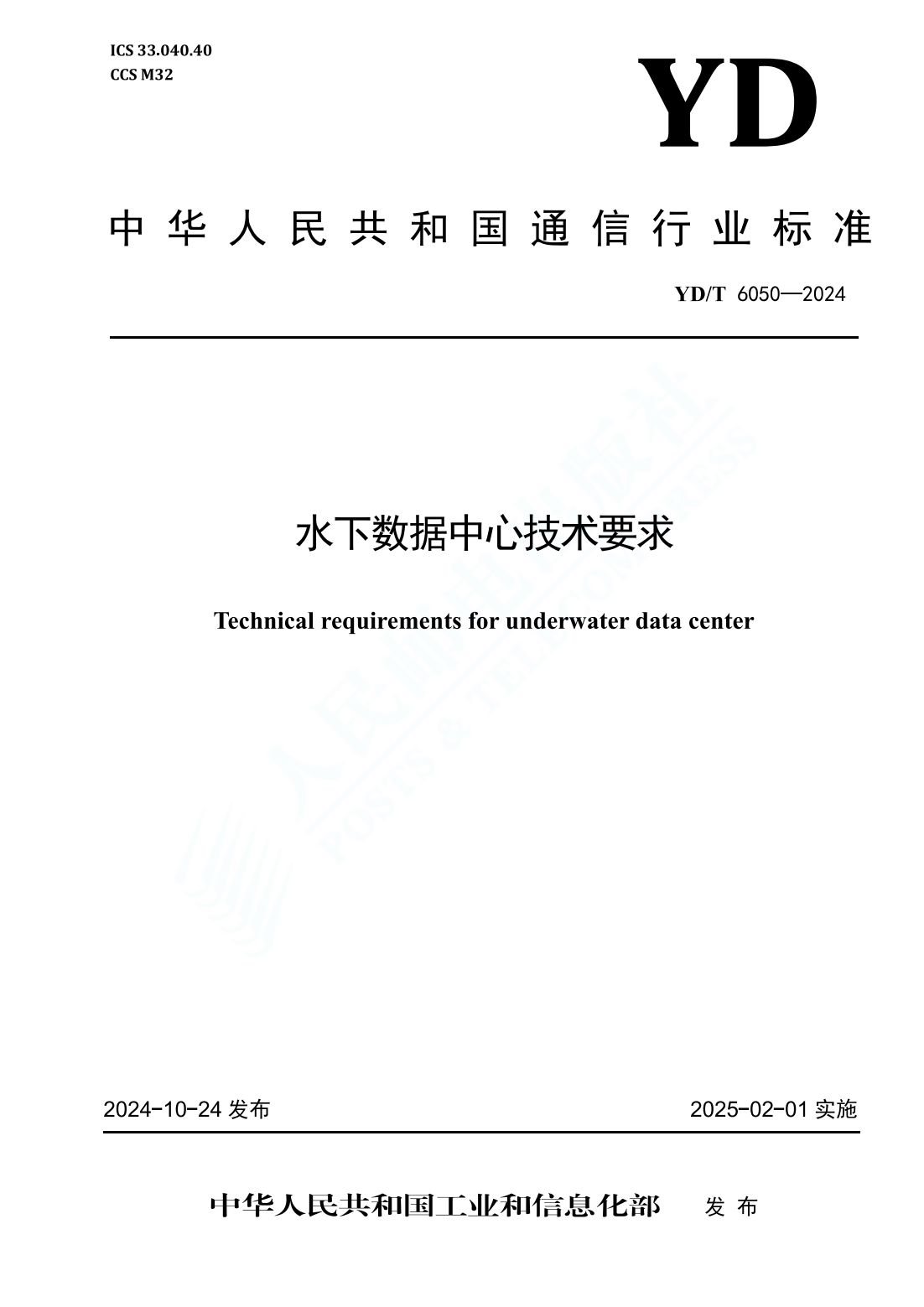 微信图片_20250127212501.png