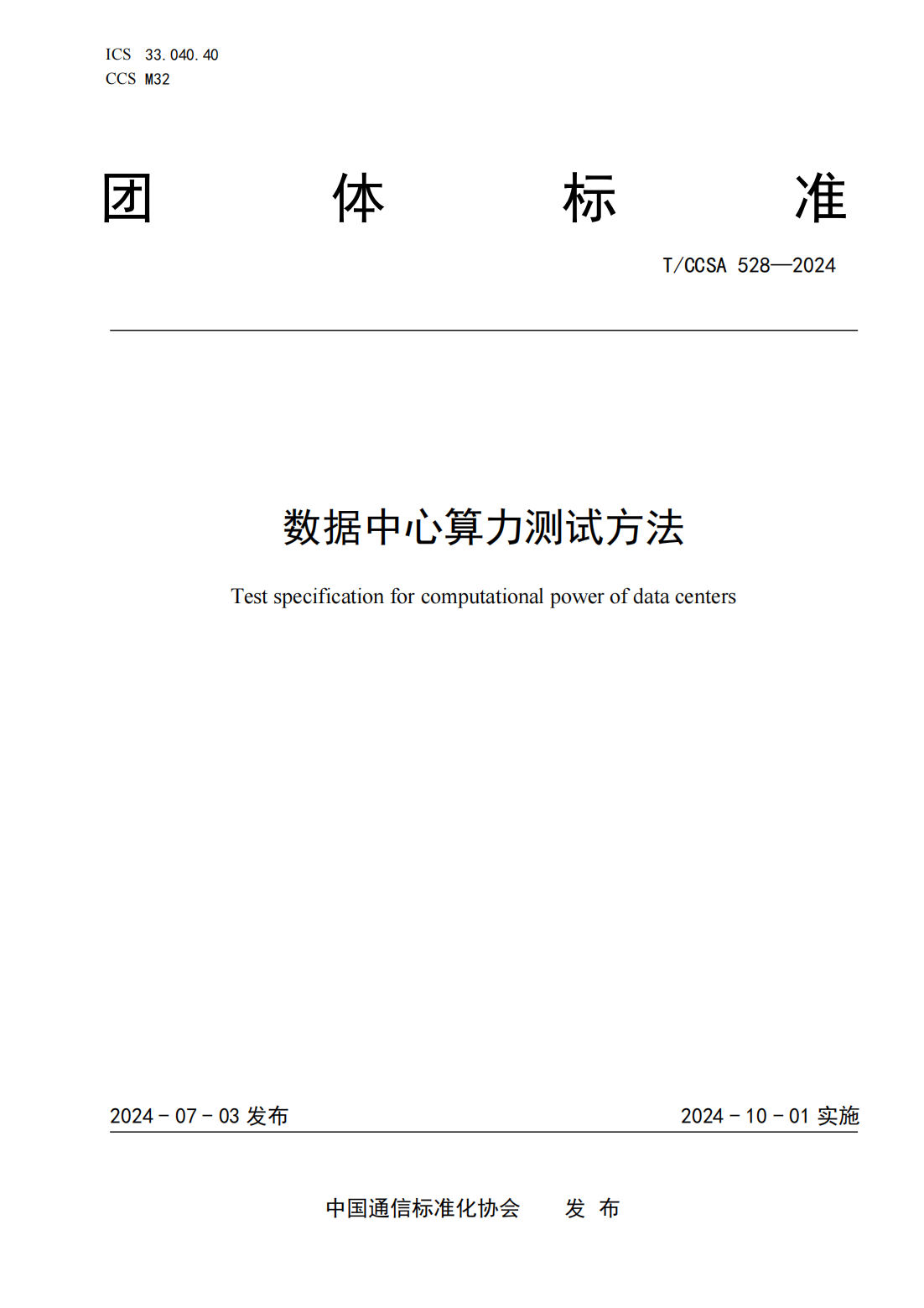 微信图片_20250127212850.png