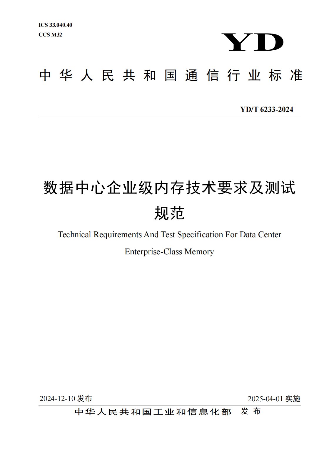 微信图片_20250127212945.png