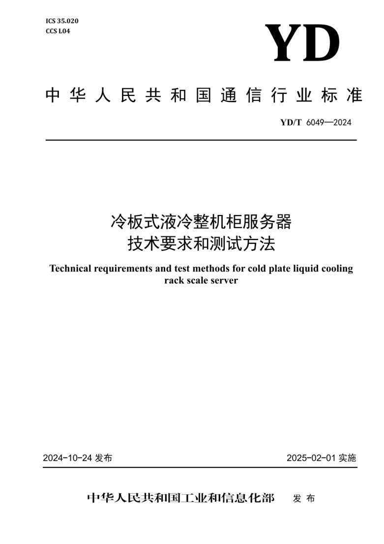 微信图片_20250127213230.png