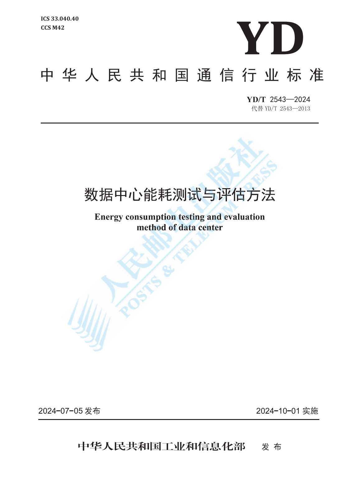 微信图片_20250127213342.png