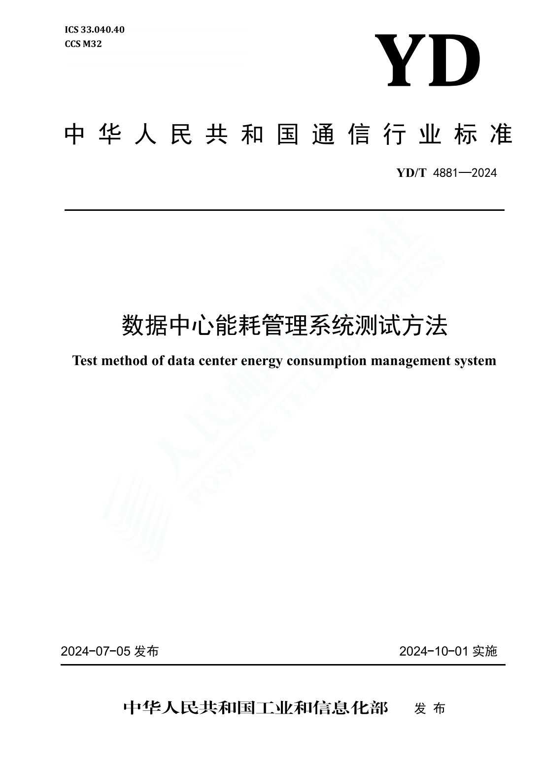 微信图片_20250127213436.png