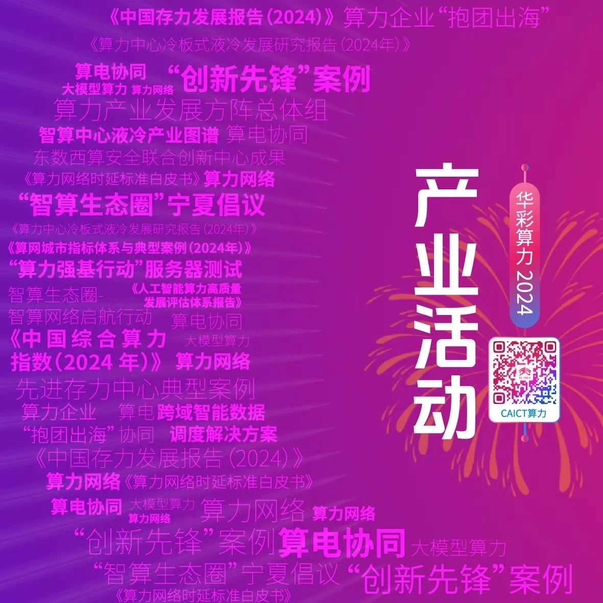 微信图片_20250128224946.jpg