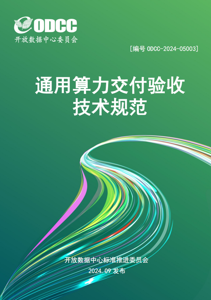 微信图片_20250214154130.png