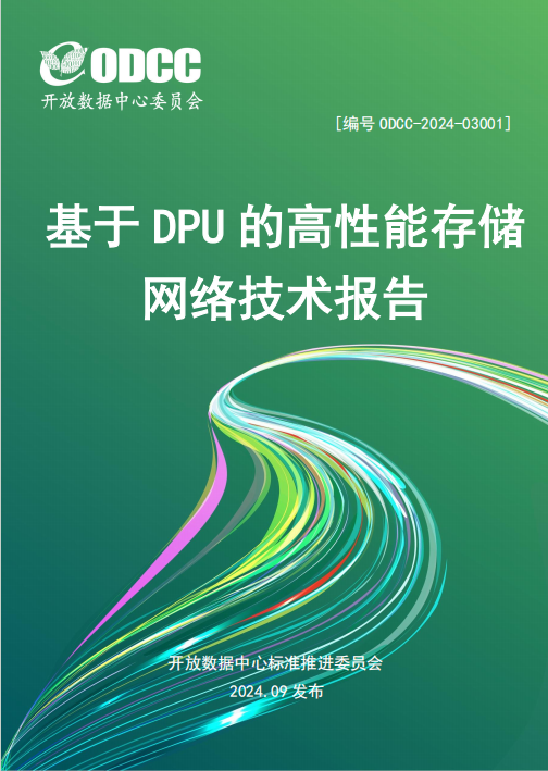 微信图片_20250217160557.png