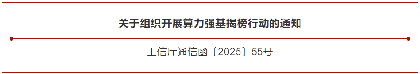 微信图片_20250221163440.png