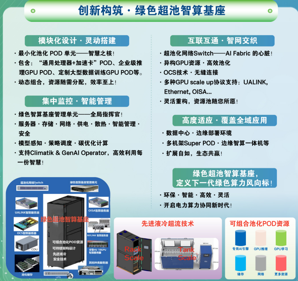 微信图片_20250225152512.png