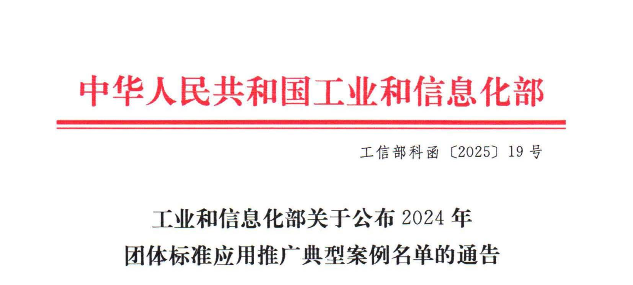 微信图片_20250228104422.png
