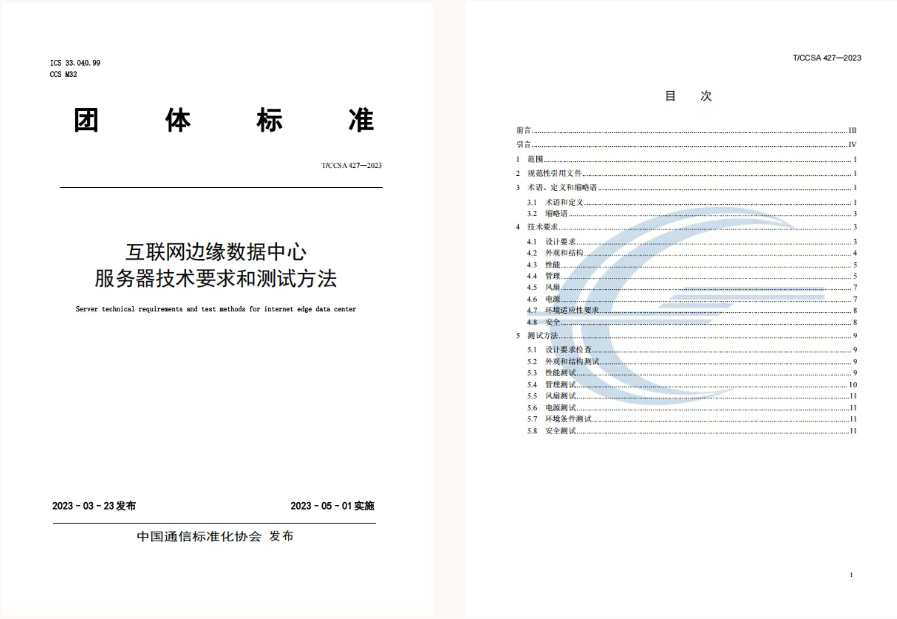 微信图片_20250228104753.png