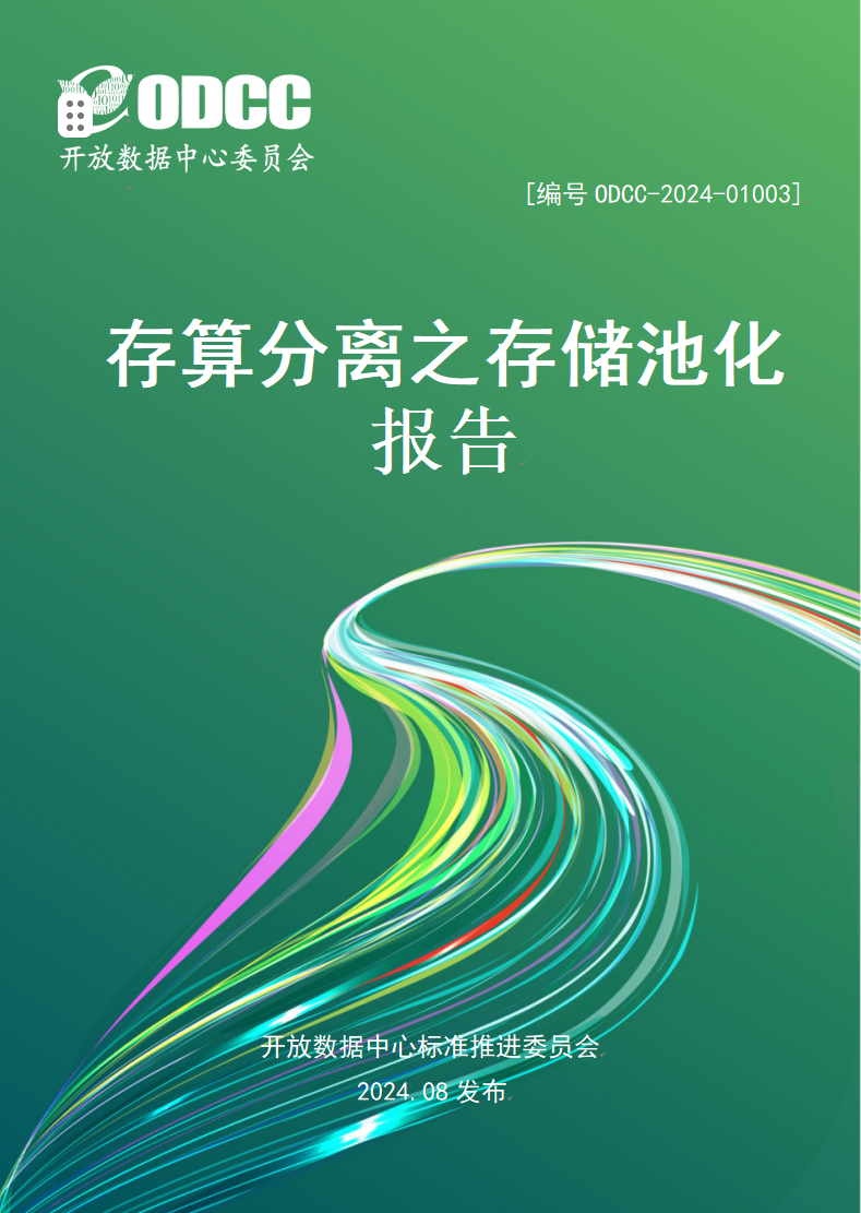 微信图片_20250305140153.png