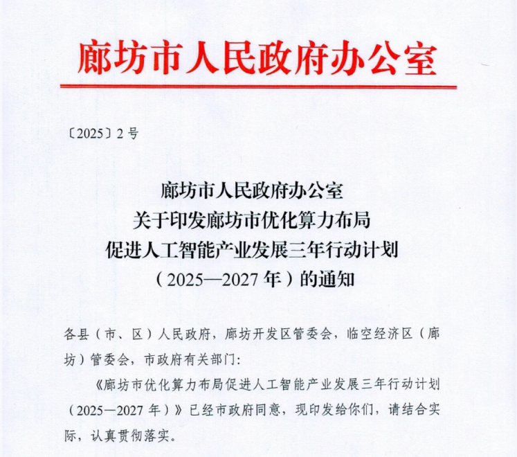 微信图片_20250307092415.png