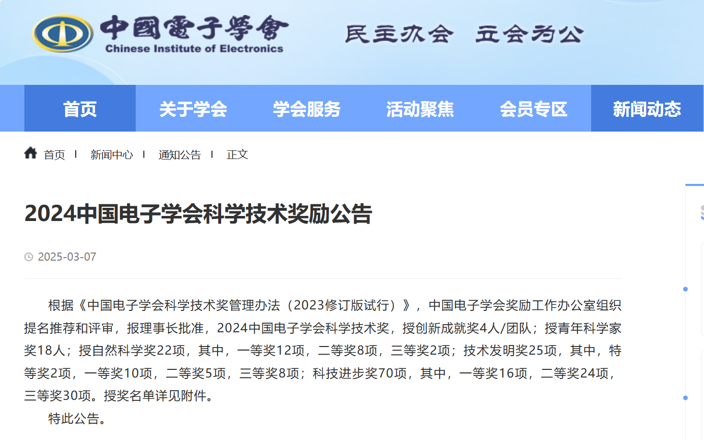 微信图片_20250311111147.png