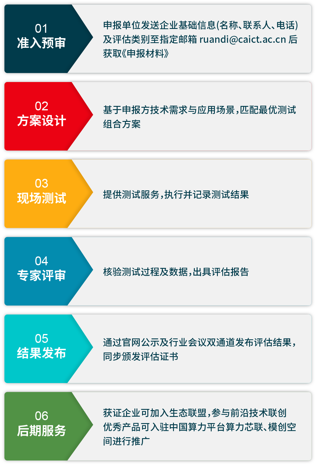 微信图片_20250314113201.png