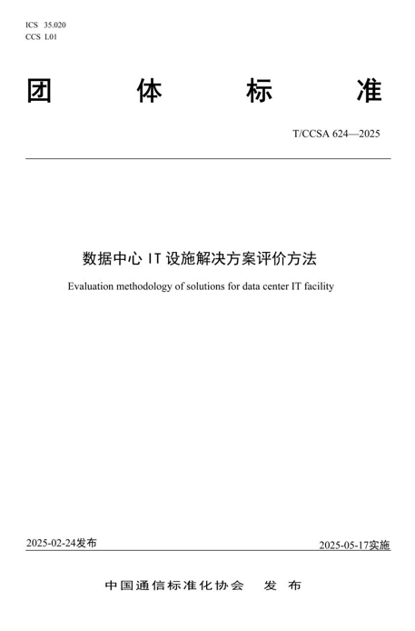 微信图片_20250319132647.png