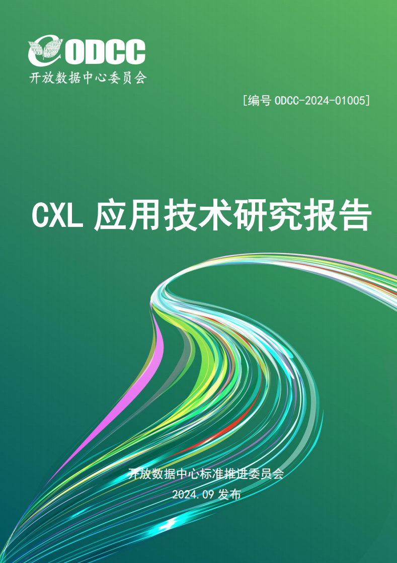 微信图片_20250320172156.png