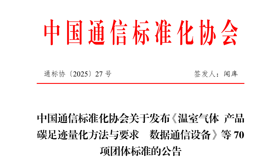 微信图片_20250321134222.png