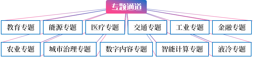 微信图片_20250331161511.png