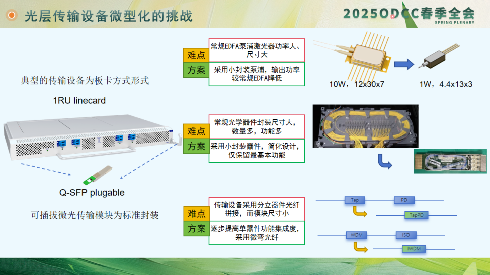 微信图片_20250403141257.png