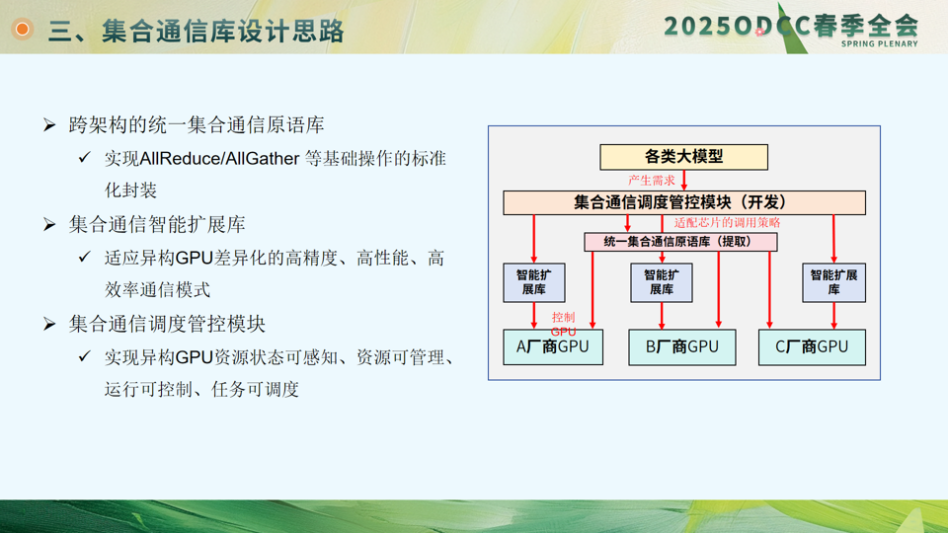 微信图片_20250403141452.png
