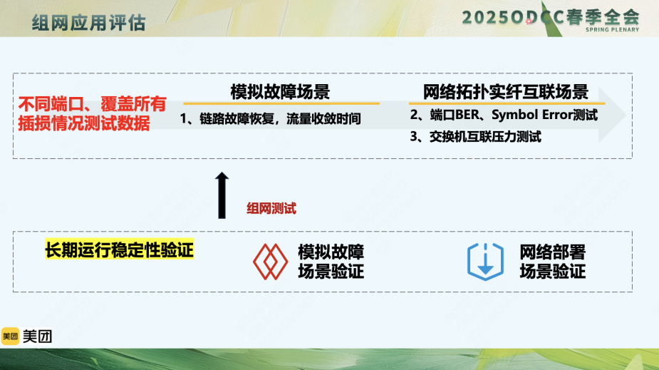 微信图片_20250403141623.png