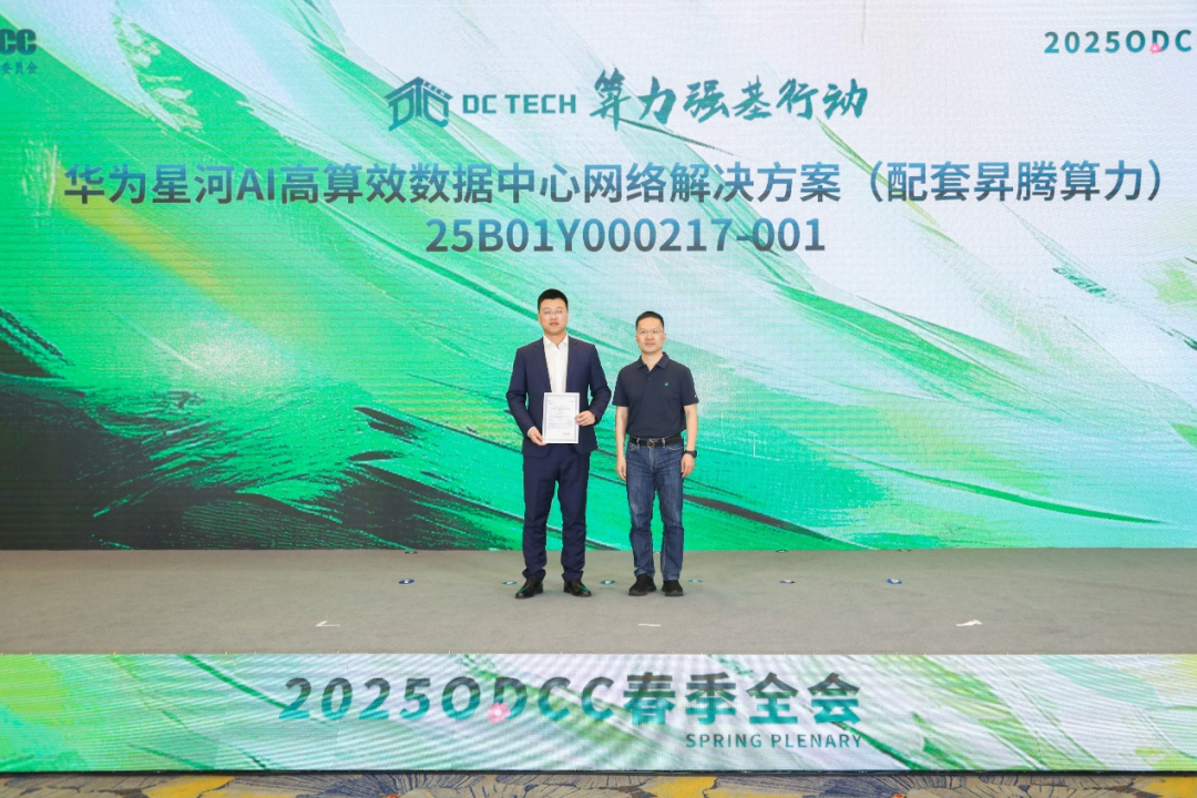 微信图片_20250403142257.png