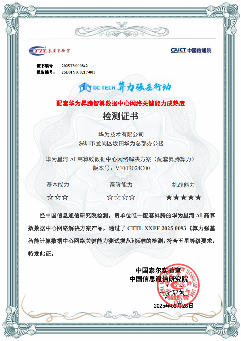 微信图片_20250403142435.png