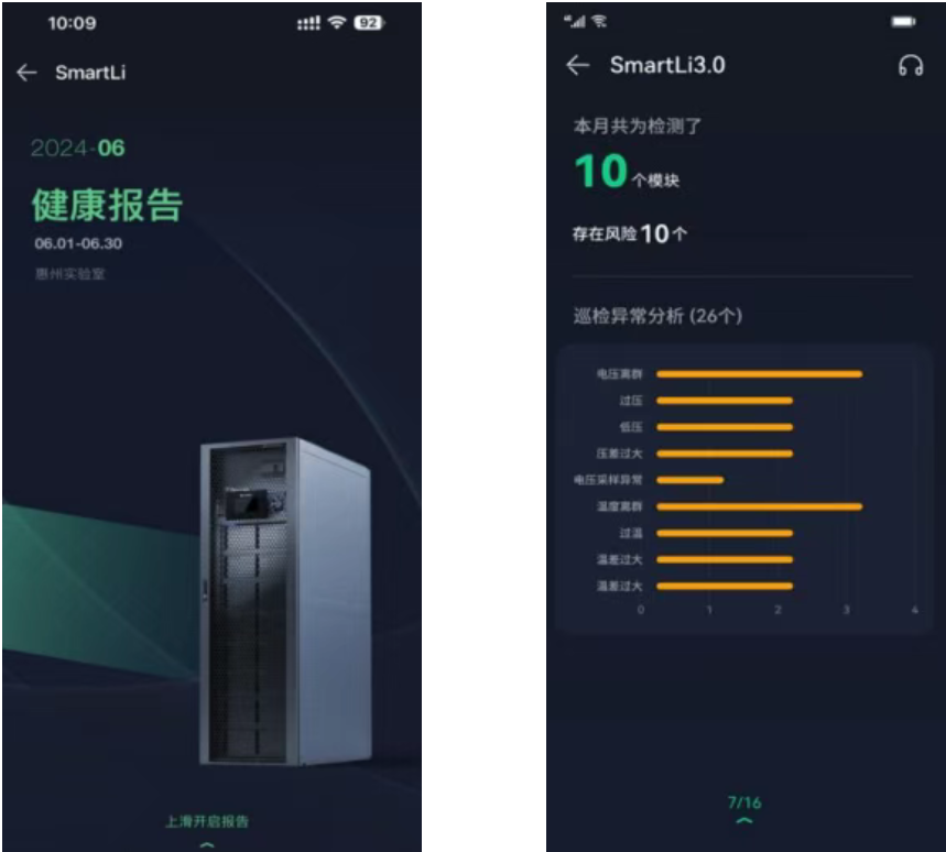 微信图片_20250425144312.png