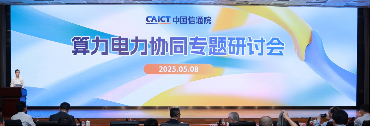 微信图片_20250512181243.png
