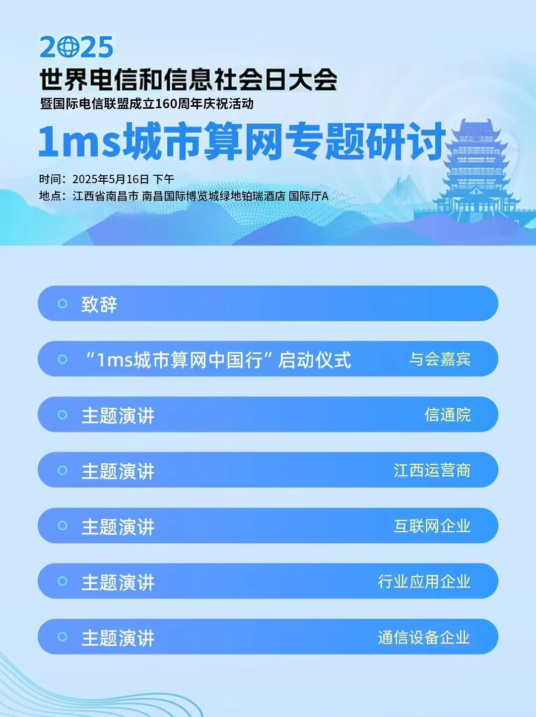 微信图片_20250513094326.jpg
