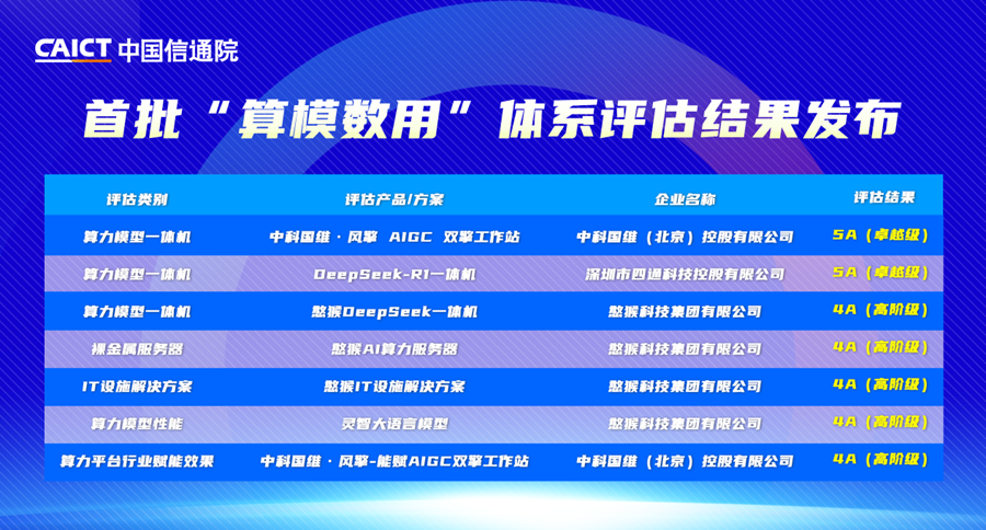 微信图片_20250526161039.png