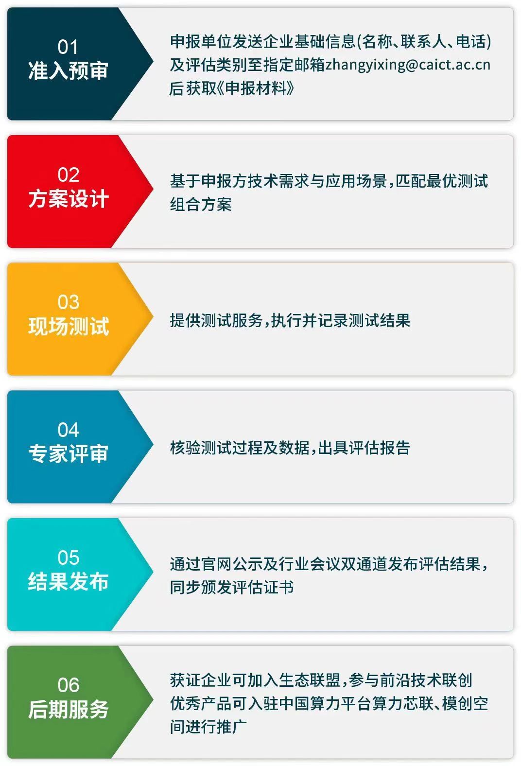 微信图片_20250529152516.jpg