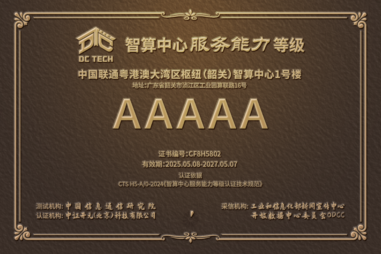 微信图片_20250604102022.png